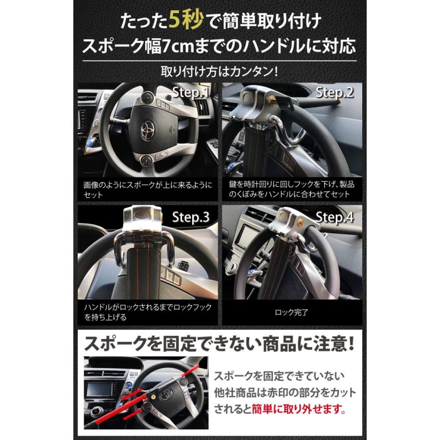 ハンドルロック 盗難防止 車 車用ステアリングロック リレーアタック