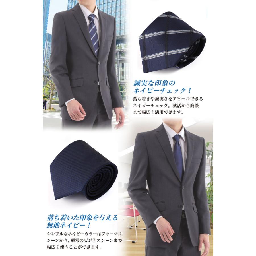 ネクタイ4本セット ハンカチネクタイピン クリスマスプレゼントギフト 面接就活転職 ビジネス 1078 0071 Tatsumi 通販 Yahoo ショッピング