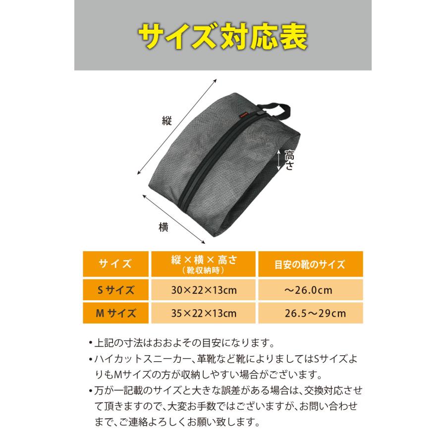 2023年10月新販売／シューズバッグ シューズケース シューズ袋 靴袋 靴 