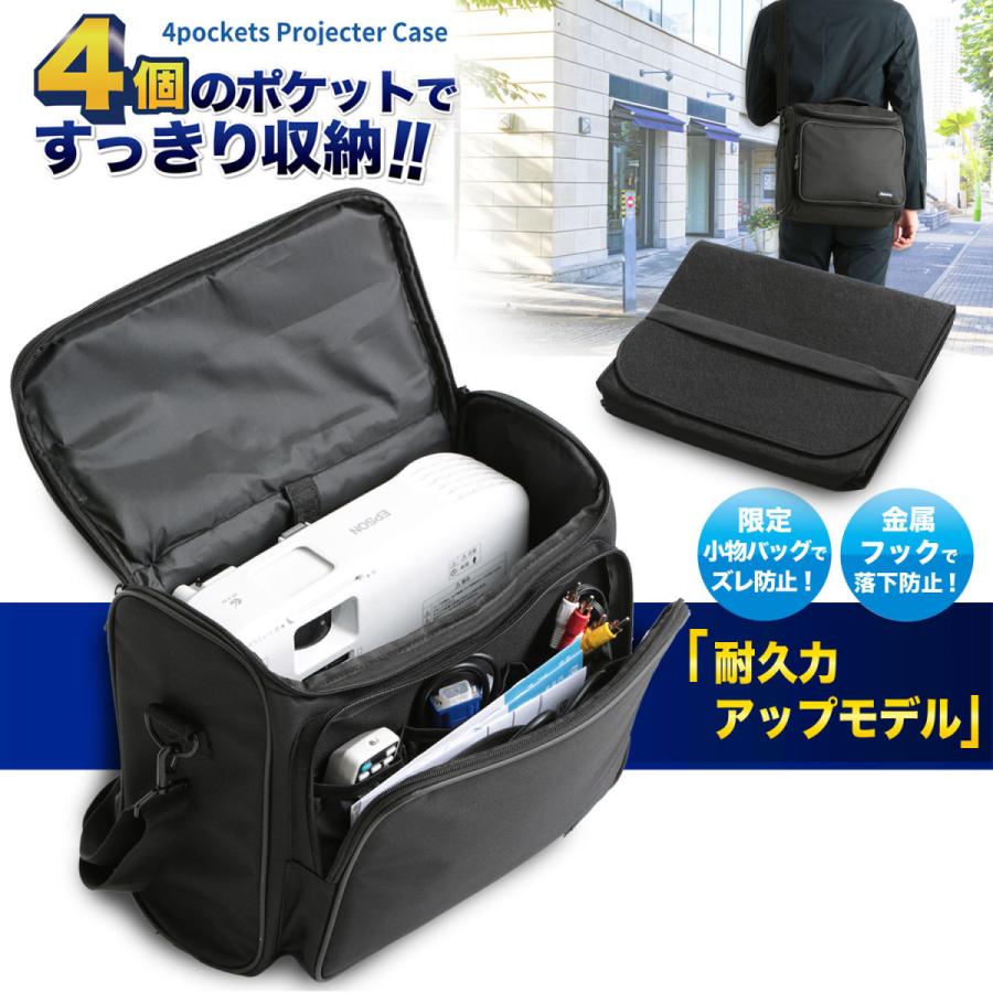 エプソン対応プロジェクターケース 耐衝撃キャリングケース 収納 エプソン対応プロジェクターケース 耐衝撃キャリングケース 収納