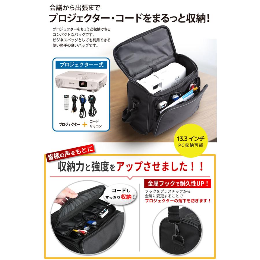 エプソン対応プロジェクターケース 耐衝撃キャリングケース 収納 エプソン対応プロジェクターケース 耐衝撃キャリングケース 収納