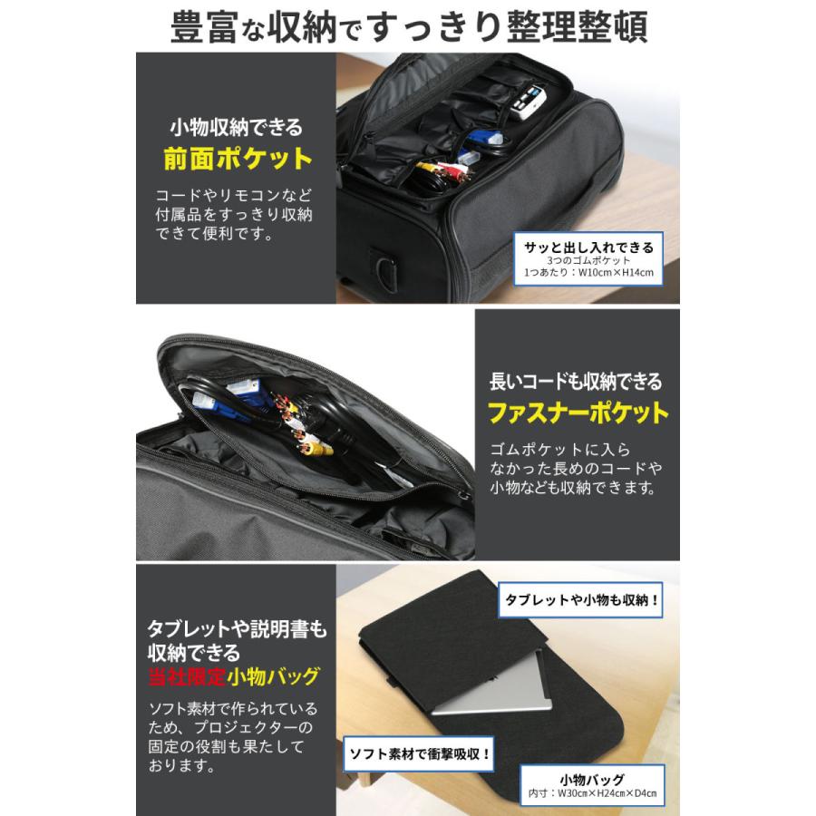 エプソン対応プロジェクターケース 耐衝撃キャリングケース 収納 エプソン対応プロジェクターケース 耐衝撃キャリングケース 収納