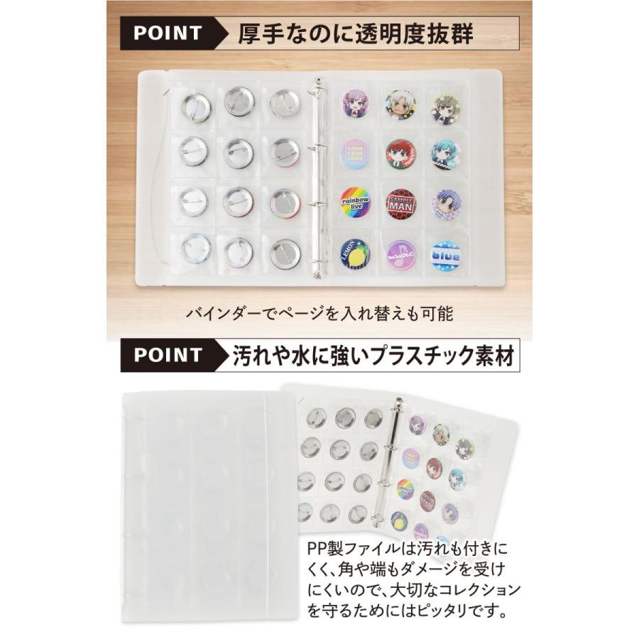 缶バッジ収納ファイル コレクションケース サイズ72枚収納 57mmサイズ対応 Uk Cf001 サザナミ 通販 Yahoo ショッピング