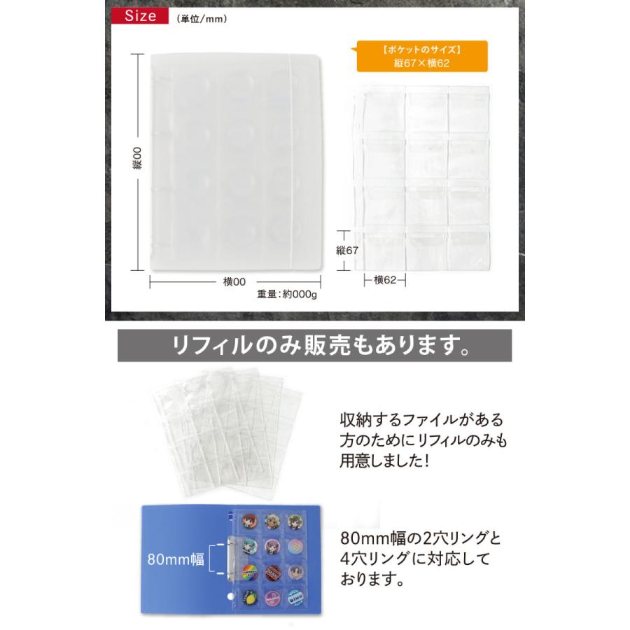 缶バッジ収納ファイル コレクションケース サイズ72枚収納 57mmサイズ対応 Uk Cf001 サザナミ 通販 Yahoo ショッピング