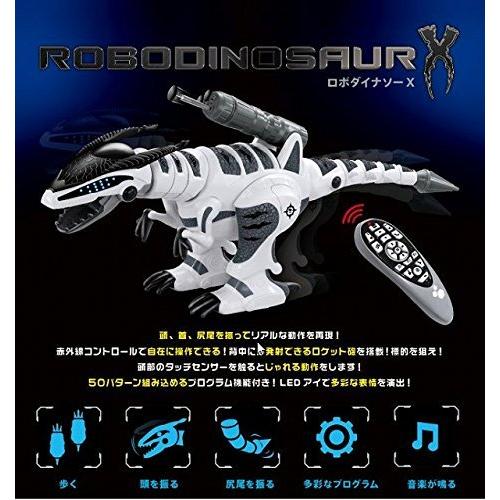 Tksk恐竜型ロボットrobodinosaurxロボダイナソーエックスホワイトtk 025 電子玩具 第一ネット Themtransit Com