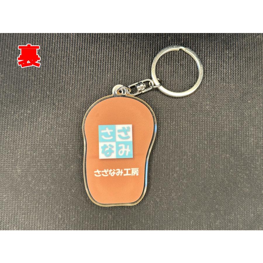 フルル アクリルキーホルダーB : さざなみ工房 - 通販 - Yahoo