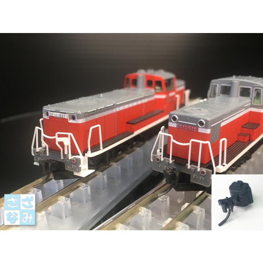 ナックルアダプターDD13・DE10用 SAD-1013B : さざなみ工房 - 通販