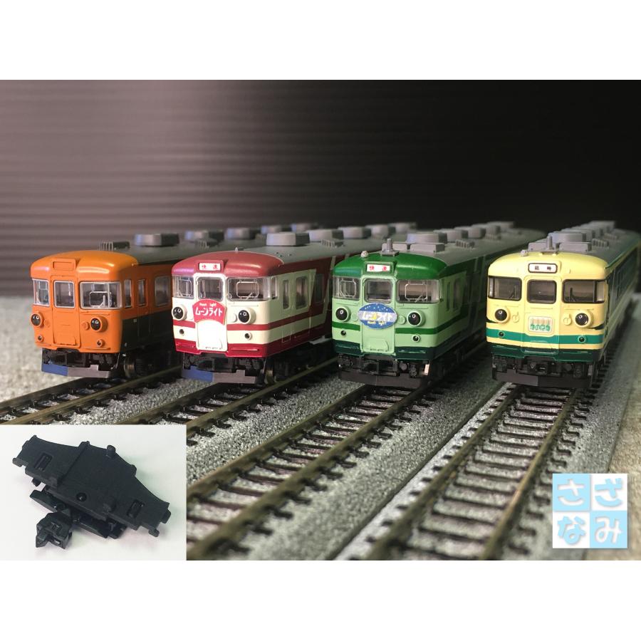 密連カプラーアダプター TYPEB(クモハ用)SAD-6165B : さざなみ 密連カプラーアダプター TYPEB(クモハ用)SAD-6165B : さざなみ