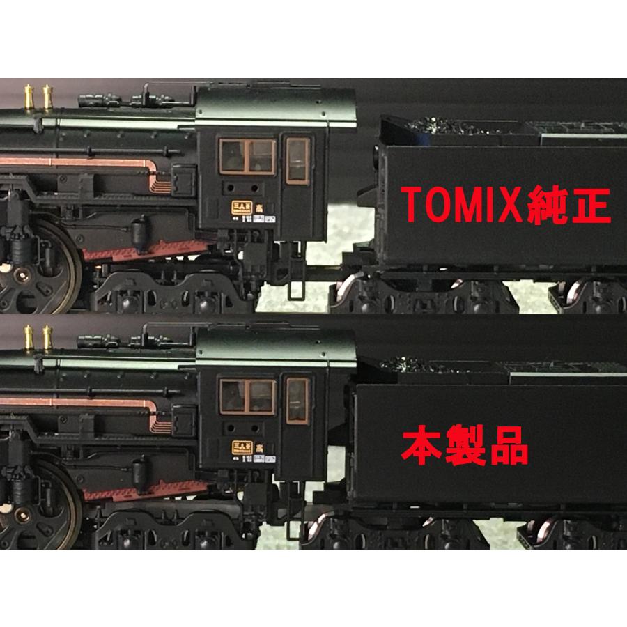 【販売終了】TOMIX  C61短縮ドローバー　SOP-1061｜sazanamikobo｜04