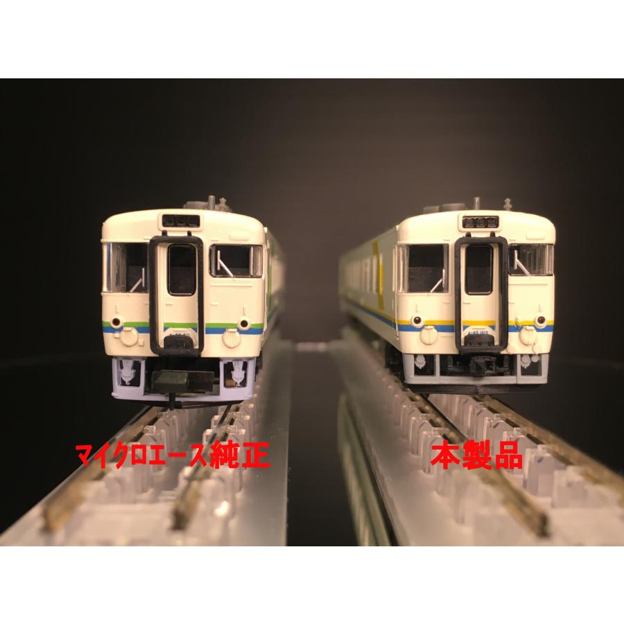 エーデル・シュプール用スカートセット（TNカプラー専用） SOP-6502