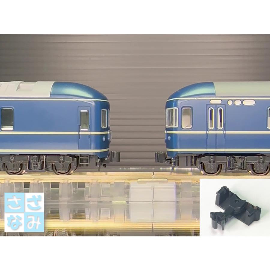 KATO20系客車用 短縮ナックルアダプター SOP-7020 : さざなみ工房