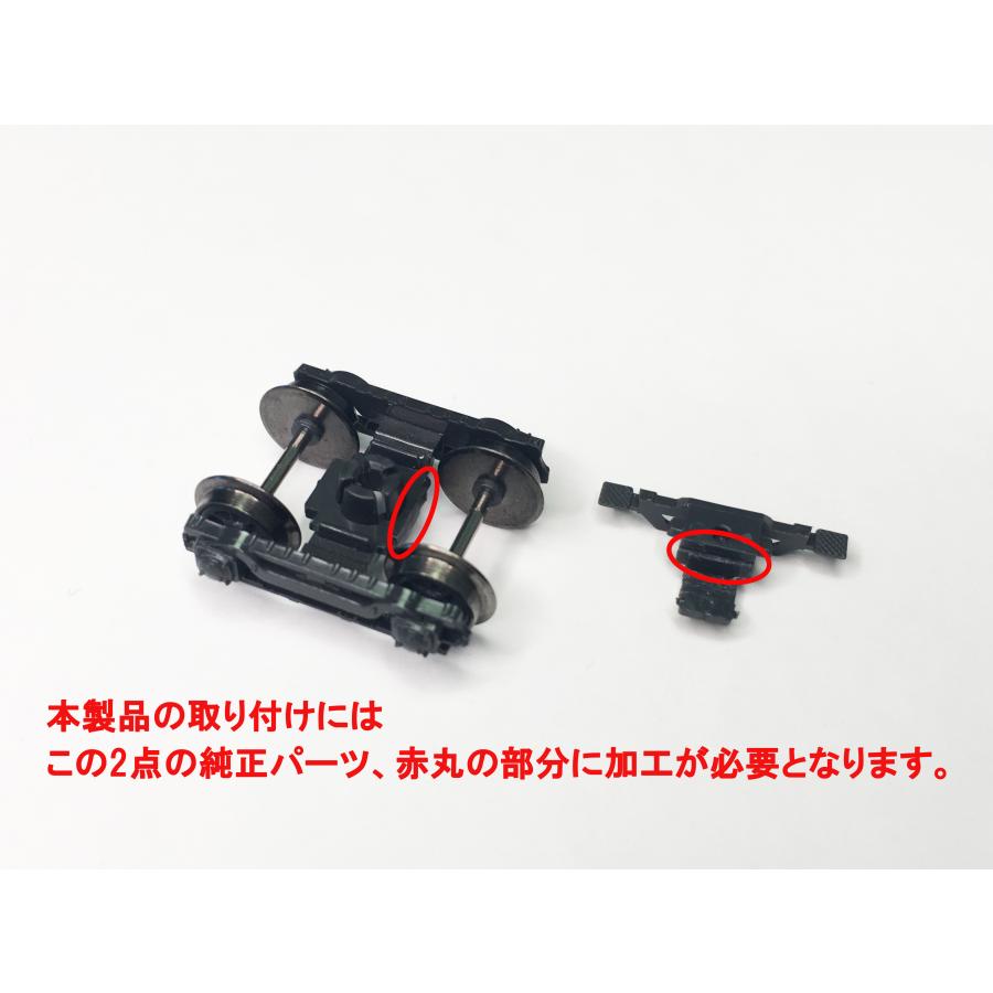 KATO EF58用 先台車短縮アダプター SOP-7058 : さざなみ工房 - 通販