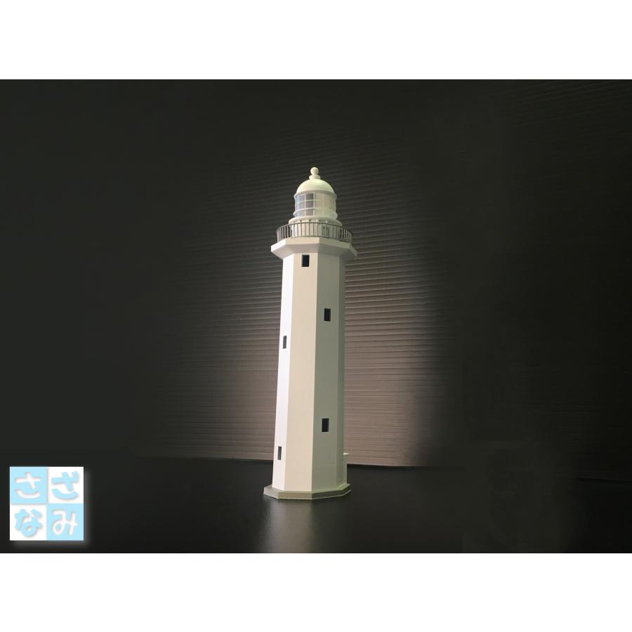 野島崎灯台キット（1/150スケール） SST-1002 : さざなみ工房 - 通販