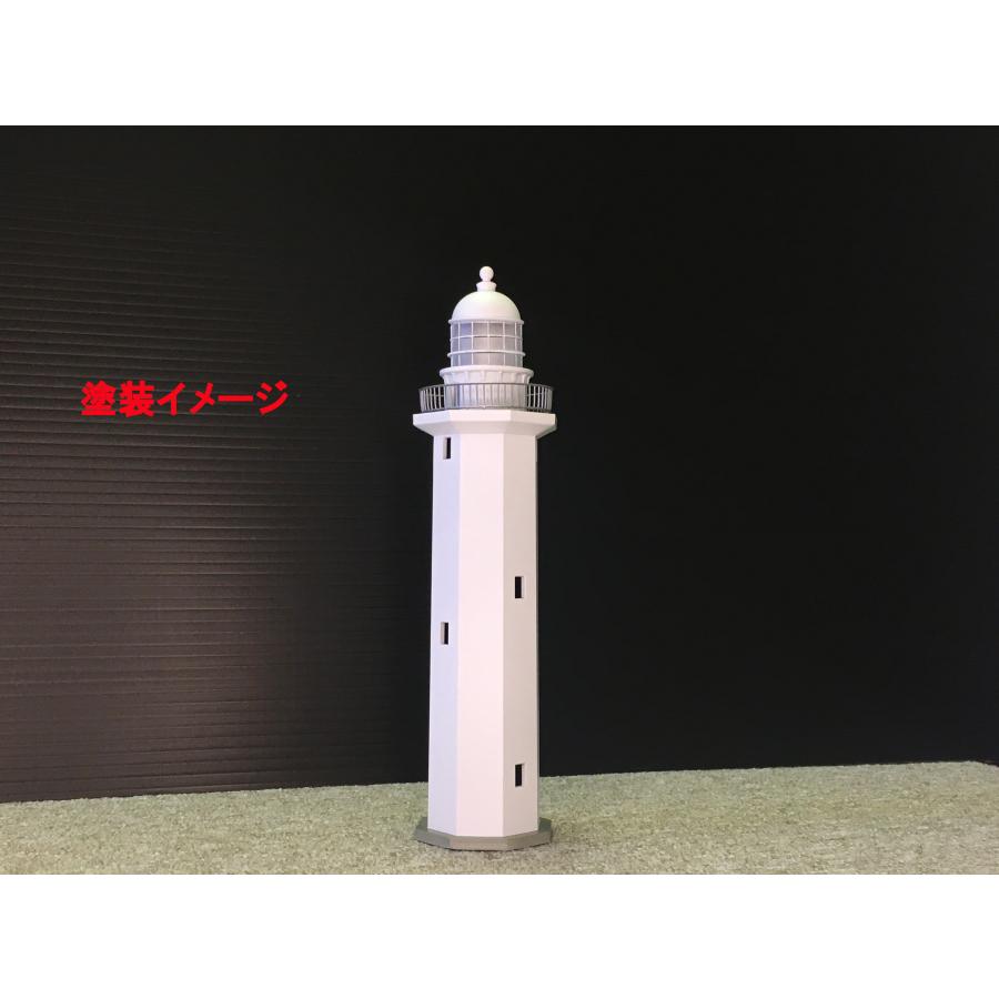 野島崎灯台キット（1/150スケール） SST-1002 : さざなみ工房 - 通販