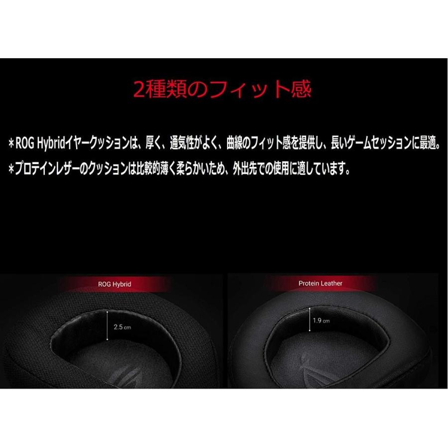 お得な情報満載 モバイル機対応 ASUS ゲーミングヘッドセット switch 
