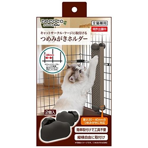 ペティオ (Petio) 爪とぎ necoco ネココ つめみがきホルダー 猫用|sazanamisp|05