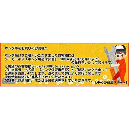 想像を超えての Honda Odyssey ホンダ オデッセイrc1 Rc2 フットライト仕様は下記参照08e10 T6a 010 今月限定 特別大特価 Www Cepici Gouv Ci