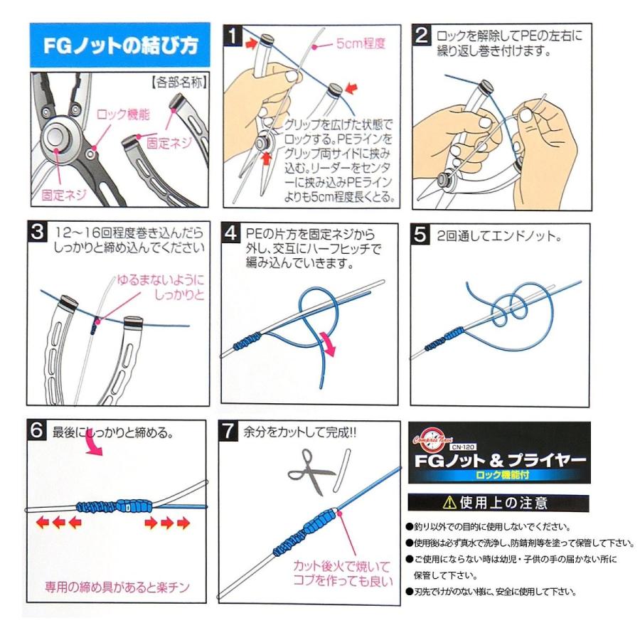 即納特典付き タカ産業 Fgノット プライヤー Cn 1 50 Off Studiostodulky Cz