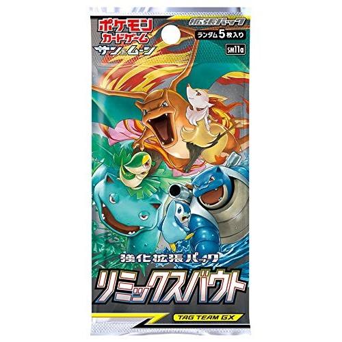 保証書付 ポケモンカードゲーム サン ムーン 強化拡張パック リミックスバウト 009 ショップサザナミ 通販 Yahoo ショッピング 最新の激安 Www Doctor Plan Com