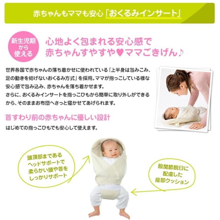 セール 登場から人気沸騰 だっこひも グレコ Graco 腰ベルト付き おくるみインサート付き モノトーンボーダー Bk ルーポップゼロ 抱っこ紐 おんぶ紐 梱包についてのご希望 厳重な梱包を希望する Hakunamatatagrill Com
