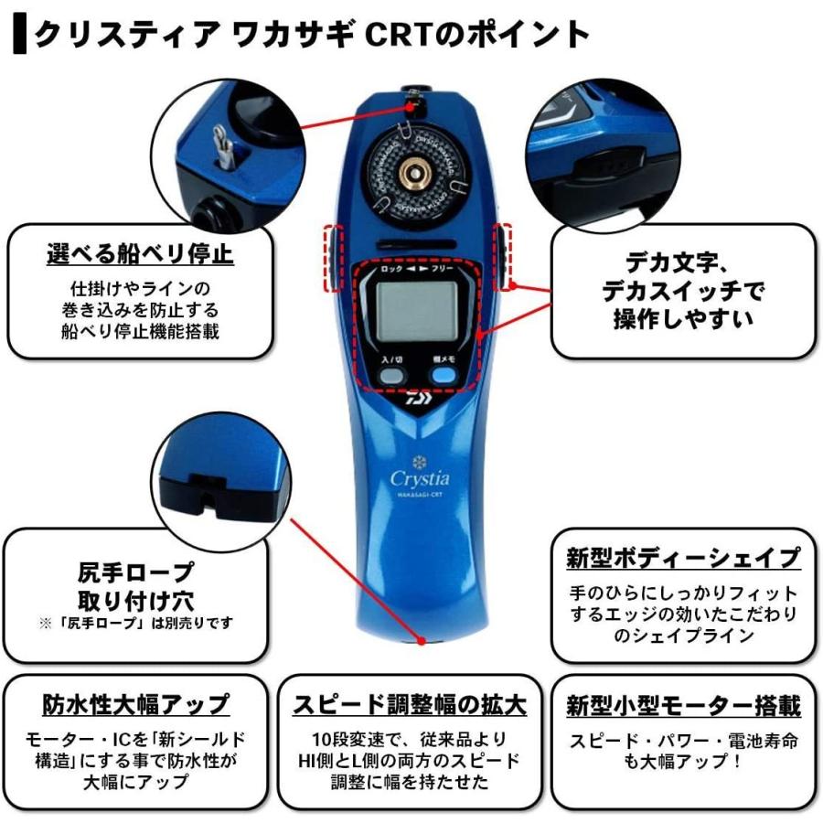 激安ブランド ダイワ Daiwa リール クリスティアワカサギ Crt ブルー 新品本物 Tv Creativetalentnetwork Com