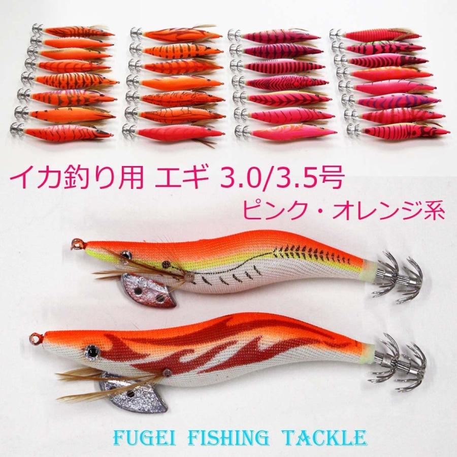 即発送可能 夜光 ピンク オレンジ系 エギ 3 0 3 5号 30種類 30個 セット 0egi3035hp30 エギング エギ イカ釣り用 餌木 残りわずか Kwsrbd Com