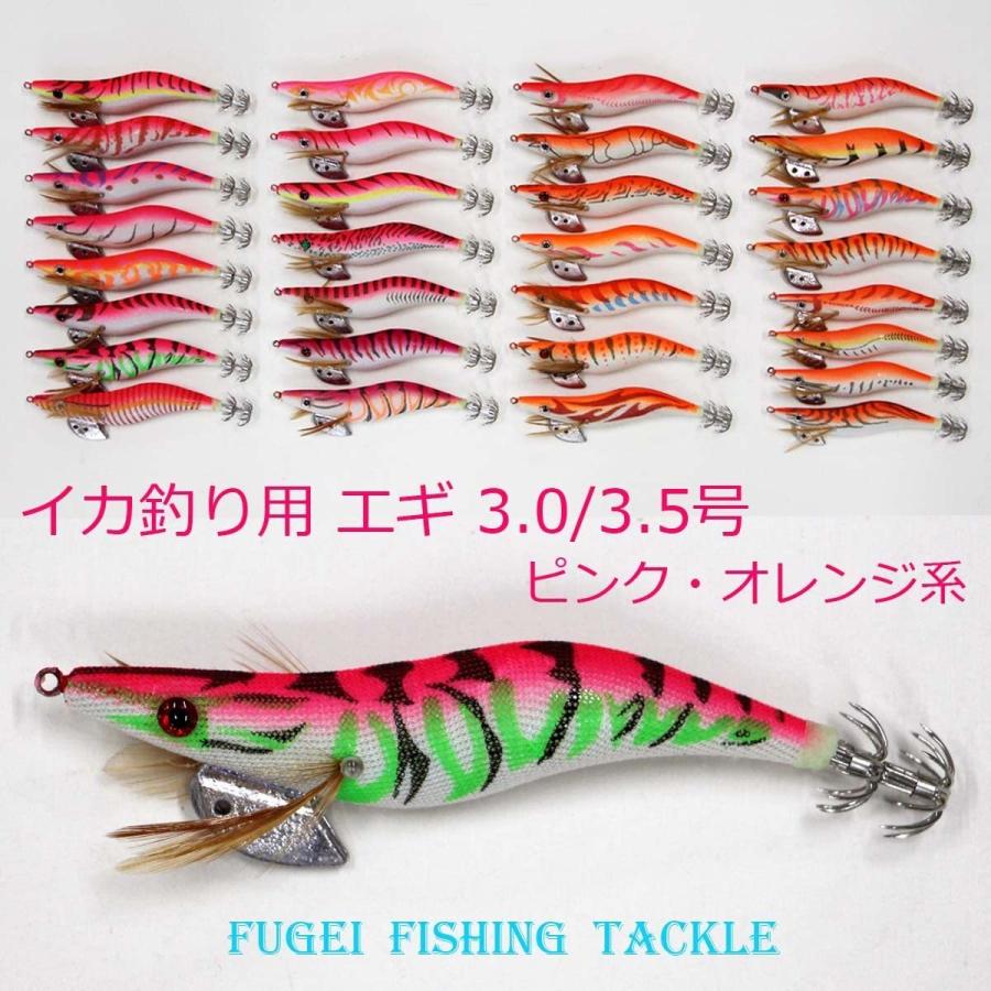 即発送可能 夜光 ピンク オレンジ系 エギ 3 0 3 5号 30種類 30個 セット 0egi3035hp30 エギング エギ イカ釣り用 餌木 残りわずか Kwsrbd Com