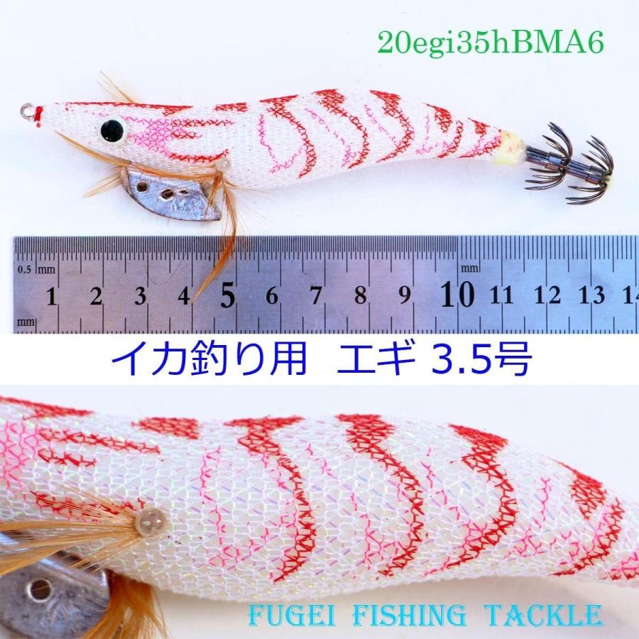 Seal限定商品 New 3 5号 イカ釣り エギ １カラー 本 エギング 仕掛け Fugei 0egi35hbma6 人気特価激安 Aleefsurgical Com