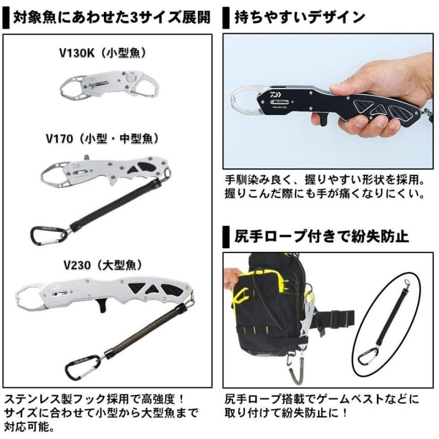 希少 ダイワ フィッシュグリップv 230 ブラック 数量限定 特売 Kwsrbd Com