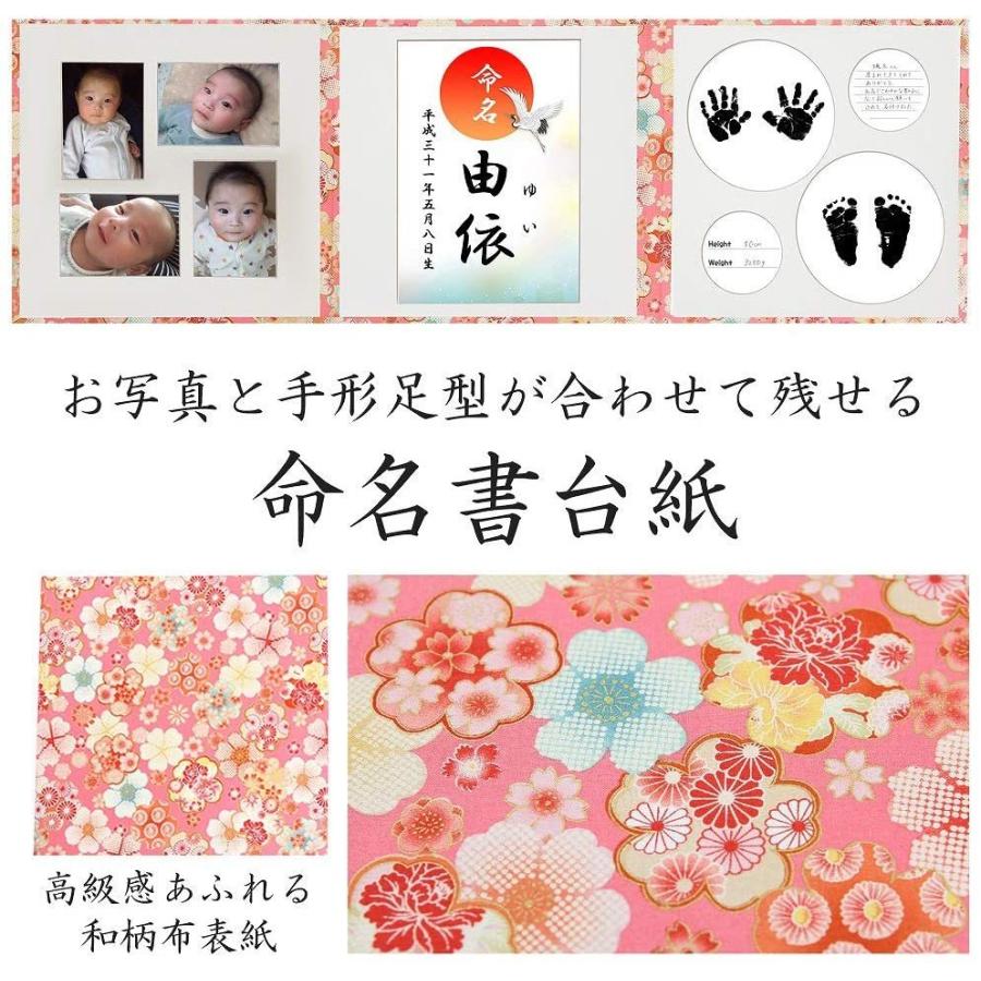 新版 手形足形命名書 和柄 華ピンクl判セット赤ちゃんの手形 足形 写真 お名前がすべて入る和風柄 赤ちゃん手形足形命名書台紙 大 ベビー誕生 必 期間限定特価 Atempletonphoto Com