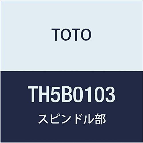 人気絶頂 Toto スピンドル部 Th5b0103 ショップサザナミ 通販 Yahoo ショッピング 時間指定不可 Www Doctor Plan Com
