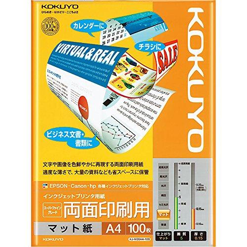 コクヨ コピー用紙 紙厚0 15mm 100枚 インクジェットプリンタ用紙 両面印刷用