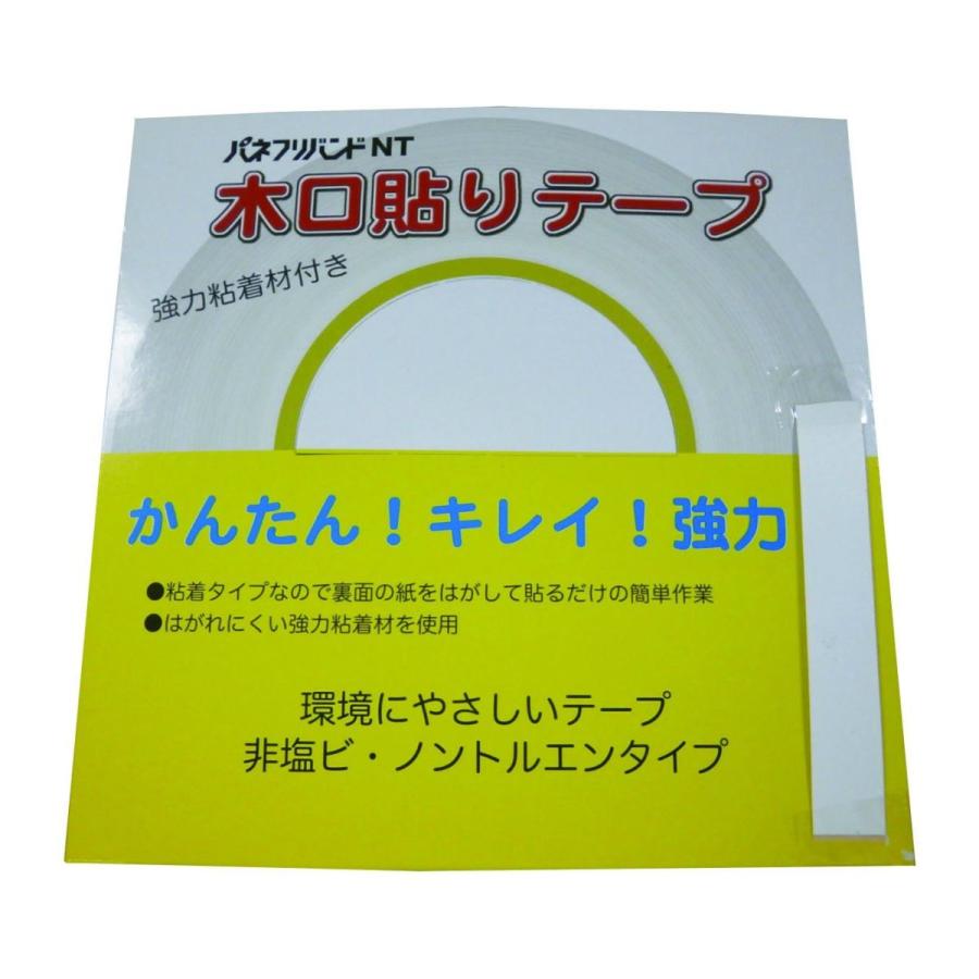 史上最も激安 パネフリ工業 木口貼りテープ ホワイト Ta4784 40mm 50m 偉大な Iniciatupyme Cl