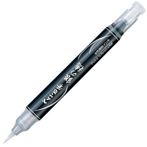 新品 ぺんてる 迅速な対応で商品をお届け致します 筆ペン ぺんてる筆 XGFH-Z 銀の穂
