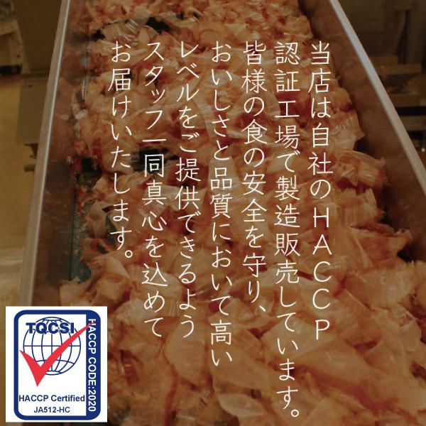鰹節 ママパック 花けずり50g 本枯節 血合抜 かつおぶし 鰹節 ママパック 花けずり50g 本枯節 血合抜 かつおぶし