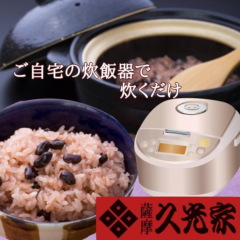 国産お赤飯 久光家 赤飯 おこわ 約3人前 Seki 001 鹿児島の鰹節屋 サザンフーズ 通販 Yahoo ショッピング