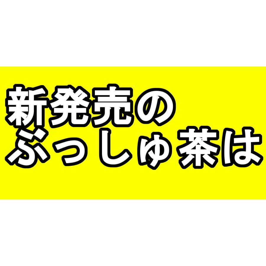 はちみつ紅茶 キャンドルブッシュ 30包 はちみつ紅茶ぶっしゅ茶 ダイエット茶 天然はちみつパウダー 健康茶 蜂蜜紅茶  送料無料  山茶花園 |  | 07