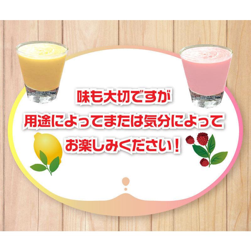 クエン酸たっぷりスムージーストロングレモン/ビタミン/乳酸菌/クエン酸/キャンドルブッシュ/ダイエットスムージー／ホットレモン｜sazankaen｜12