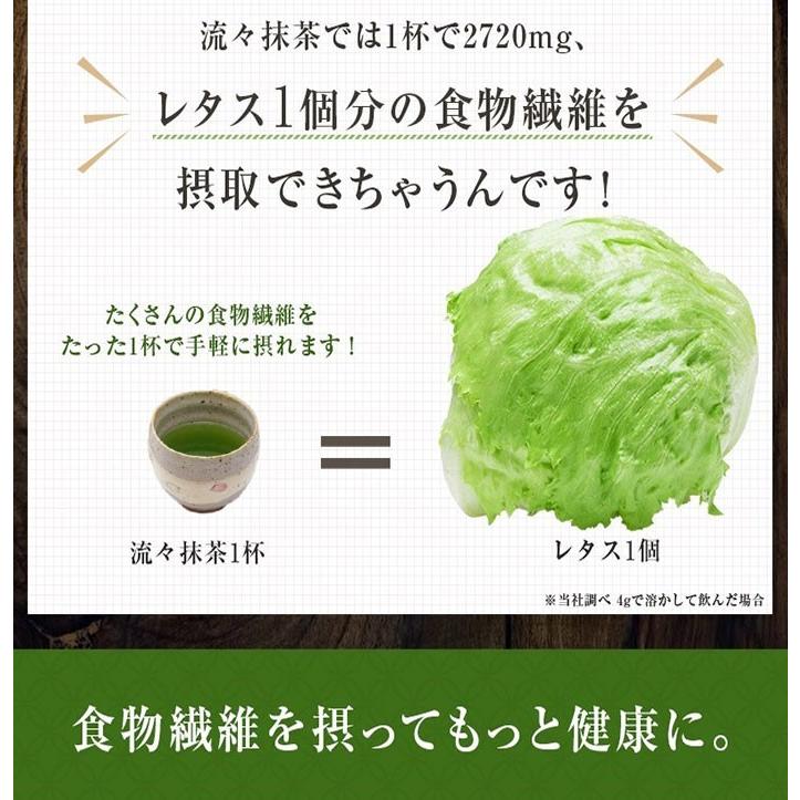 抹茶 西尾の抹茶 使用 難消化性デキストリン 入り 流々抹茶 120g 30杯分 :ryuryu-01:山茶花園ヤフー店 - 通販 - Yahoo!ショッピング 抹茶 西尾の抹茶 使用 難消化性デキストリン 入り 流々抹茶 120g 30杯分 :ryuryu-01:山茶花園ヤフー店 - 通販 - Yahoo!ショッピング