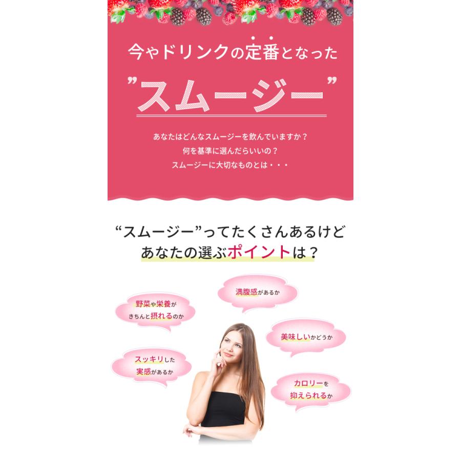 ★入荷しました★人気No.1★ベリースムージー30日分/200種以上酵素/コエンザイムQ10/送料無料/置き換え/ダイエット/キャンドルブッシュ|sazankaen|04