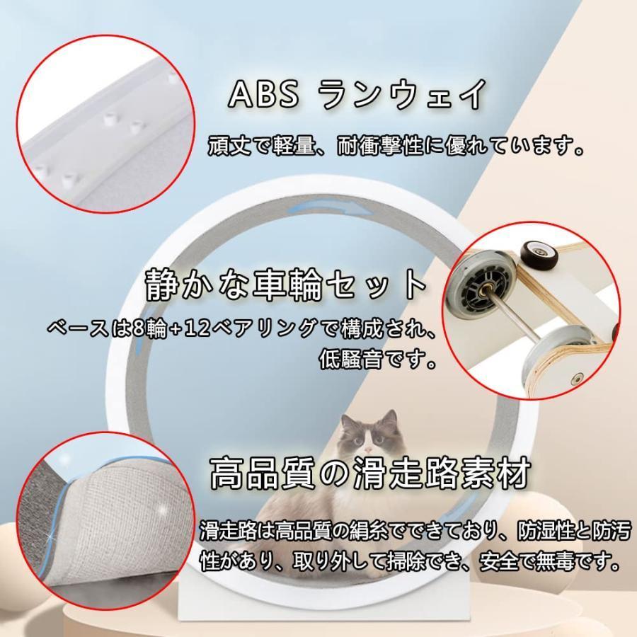 キャットホイール 猫の車輪 猫の回し車 猫のトレッドミルの車輪 猫のエクササイズホイール 猫ローラー ペット用トレッドミル 歩く猫フィットネス 猫のおもちゃ 