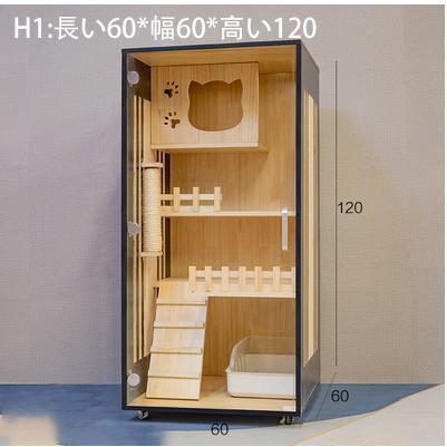 猫用 ベッド 猫の小さな城 別荘 猫部屋 遊び道具 猫ハウス 猫の楽園 優しい木材 繁殖 アパート 防水通気 無臭 天然木 