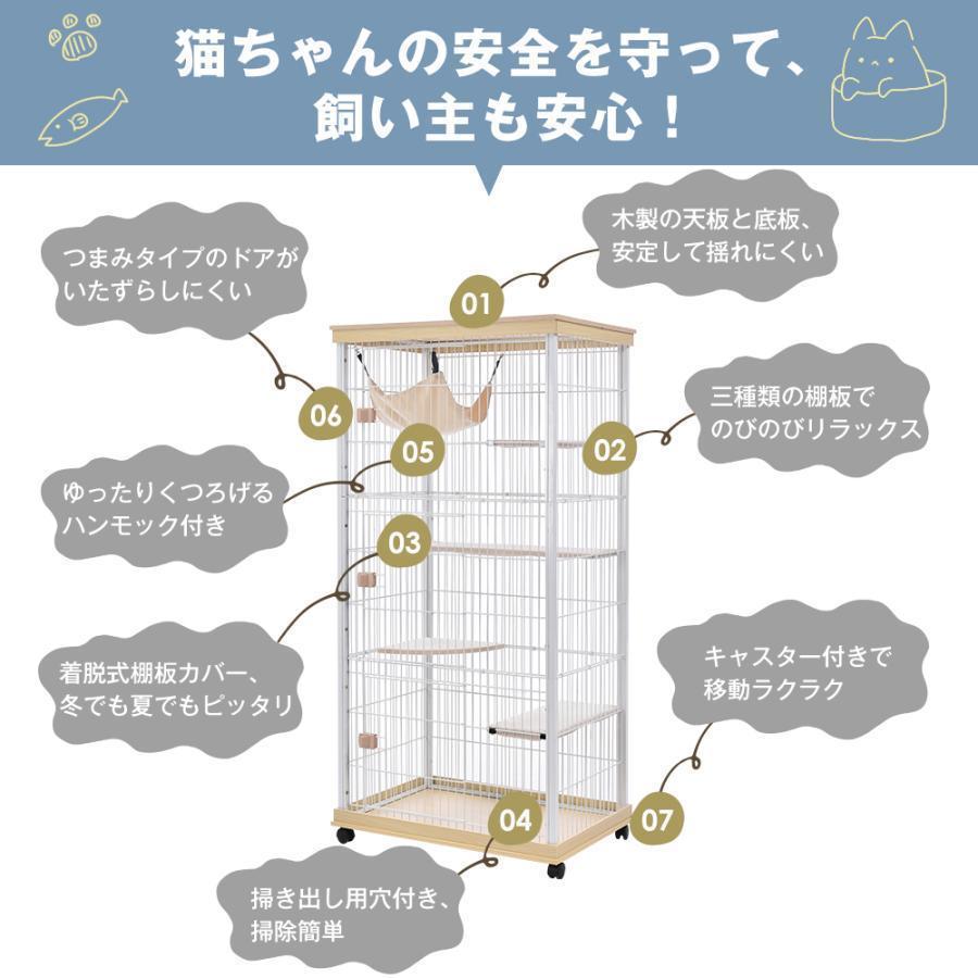 【2023年新作】猫 ケージ 木製 スチールフレーム 掃除用穴付き ステップ4つ ハンモック付 キャットケージ 3段 キャスター付 掃除簡単 留守番 脱走防止 多頭飼い 