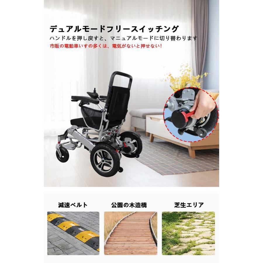 ウルトラ！ 電動車椅子 折りたたみ 全自動電動車いす 耐荷重130kg 360°ジョイスティック ポータブルな移動式車椅子 強力ブラシレスモーター あらゆる地形に利用可能です 【EIM1911063103】(68989円)