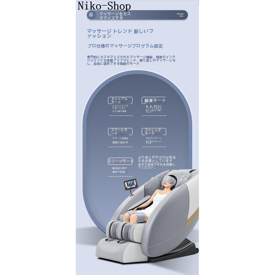 【中古品 】 【最新版】全身マッサージ器 マッサージチェア マッサージ マッサージチェアー コンパクト マッサージ 全身 肩 足 BLUETOOTH連続使用 父の日 プレゼント 【Z2922780830】(105512円)