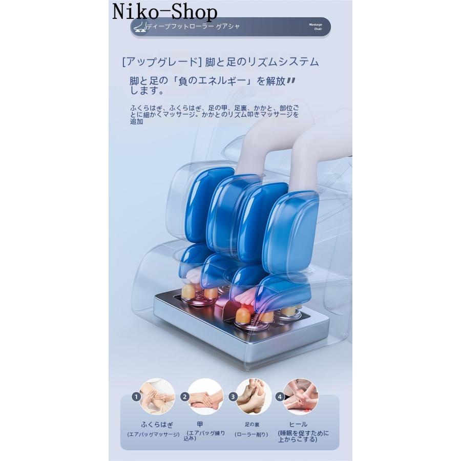 【中古品 】 【最新版】全身マッサージ器 マッサージチェア マッサージ マッサージチェアー コンパクト マッサージ 全身 肩 足 BLUETOOTH連続使用 父の日 プレゼント 【Z2922780830】(105512円)