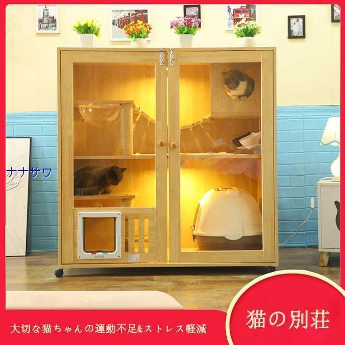 猫の別荘 ネコハウス 猫部屋 猫 ハウス、ベッド アパート ペット キャット別墅 通気 無臭 天然（全実木製） 猫 ハウス 通気