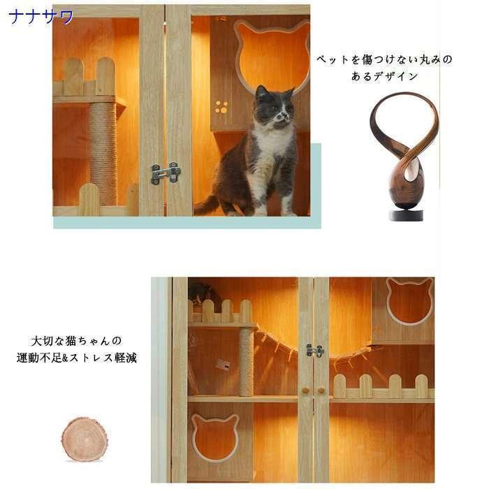 猫の別荘 ネコハウス 猫部屋 猫 ハウス、ベッド アパート ペット キャット別墅 通気 無臭 天然（全実木製） 猫 ハウス 通気