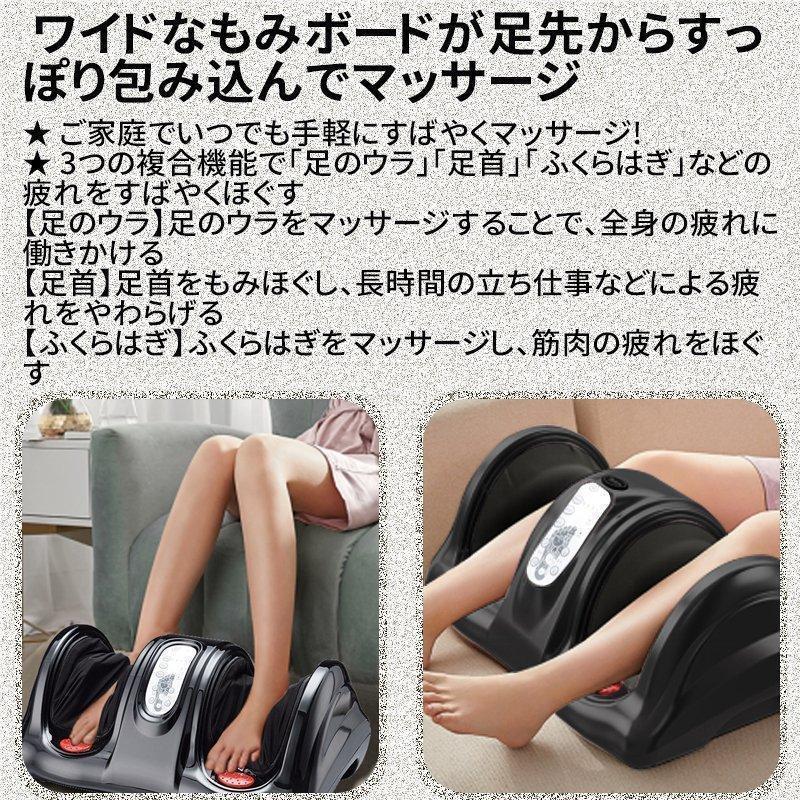 敬老の日 足マッサージ器 フットマッサージャー エアー マッサージ機 足裏マッサージ 足マッサージ機 ヒーター機能搭載 足むくみ解消 プレゼント 