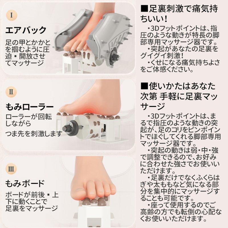 敬老の日 足マッサージ器 フットマッサージャー エアー マッサージ機 足裏マッサージ 足マッサージ機 ヒーター機能搭載 足むくみ解消 プレゼント 